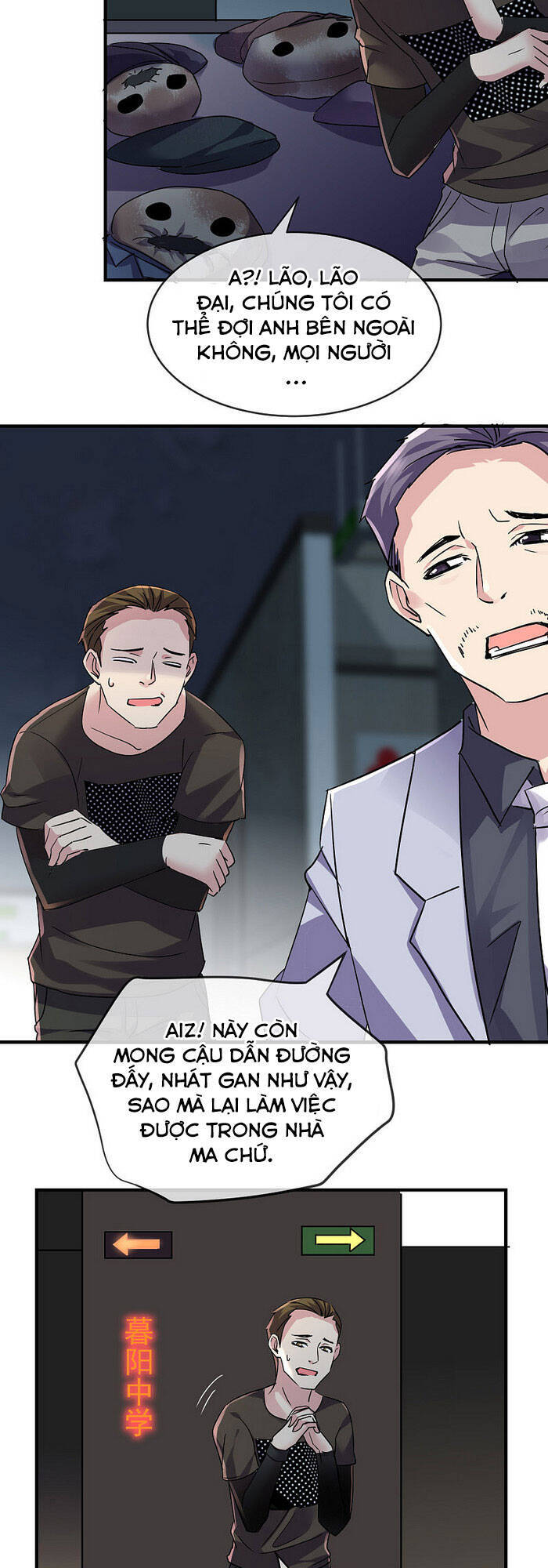 Ta Có Một Tòa Nhà Ma Chapter 76 - 13