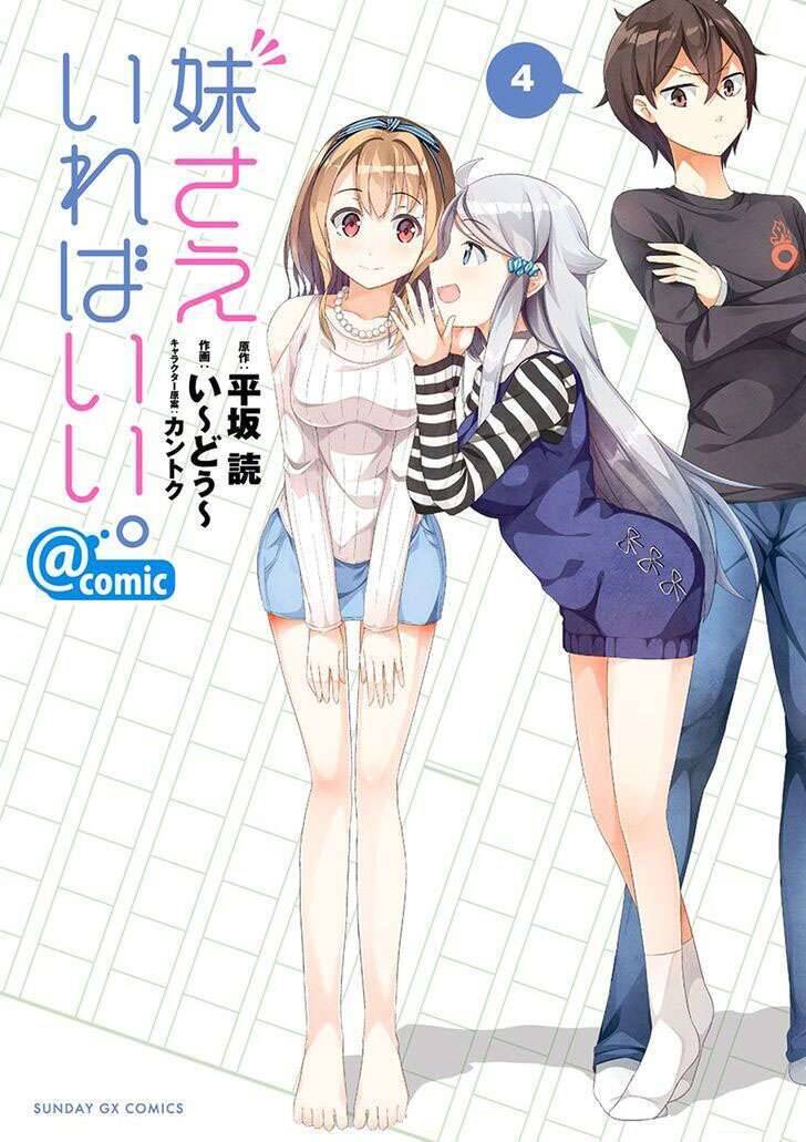 Imouto Sae Ireba Ii Chapter 18 - 1