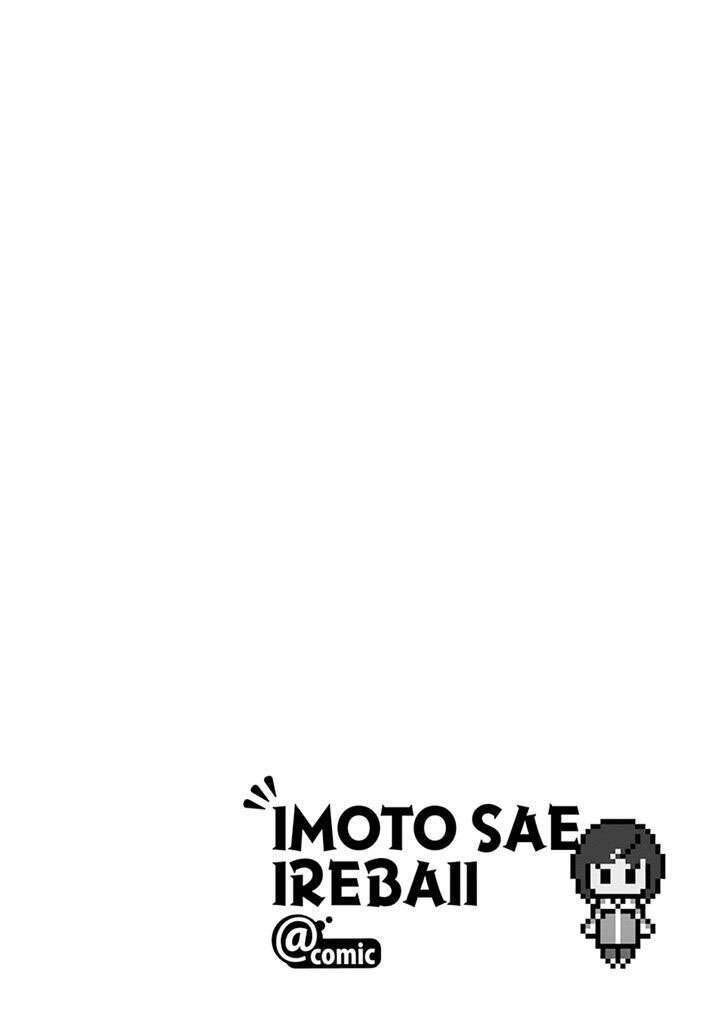 Imouto Sae Ireba Ii Chapter 18 - 34