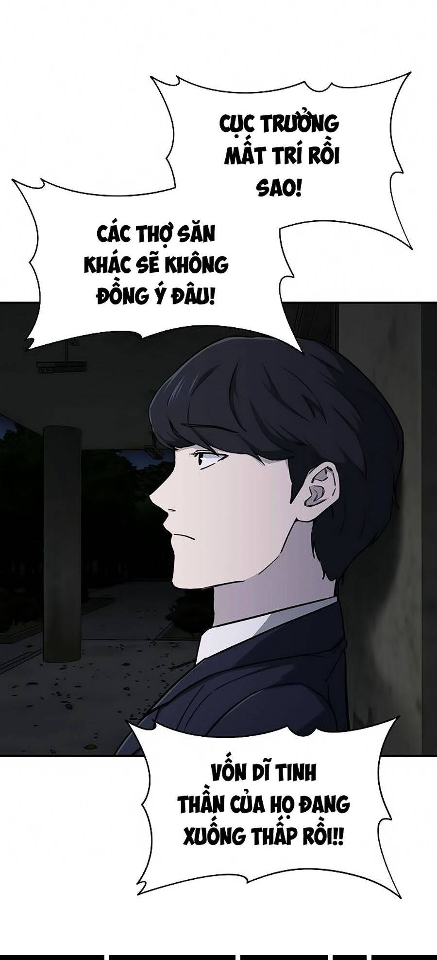 Bố Tôi Quá Mạnh Chapter 48 - 75