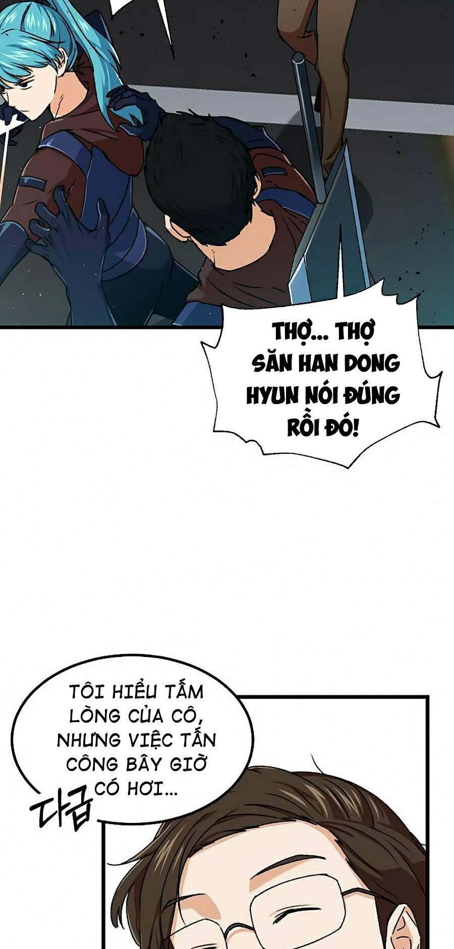 Bố Tôi Quá Mạnh Chapter 53 - 33