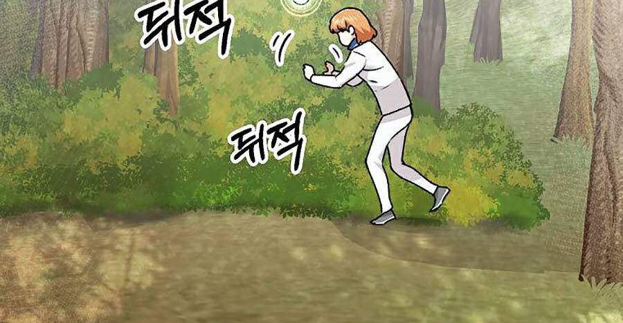 Bố Tôi Quá Mạnh Chapter 59 - 29