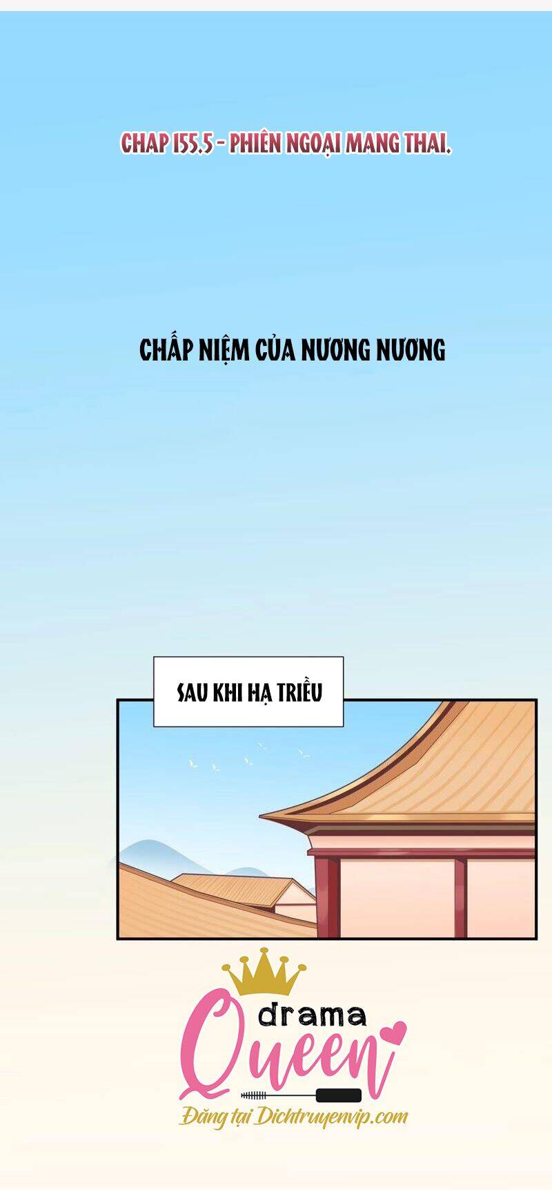 Hoàng Hậu Bận Lắm Chapter 155.5 - 1