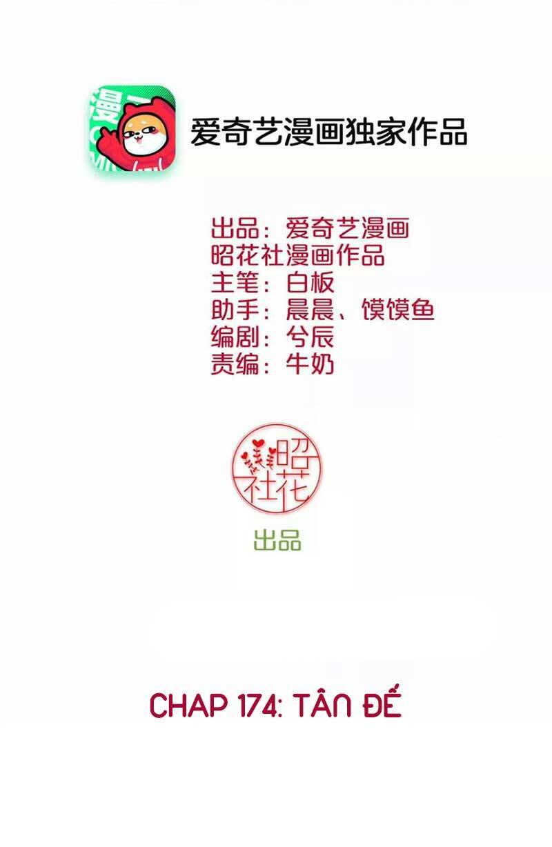 Hoàng Hậu Bận Lắm Chapter 174 - 2