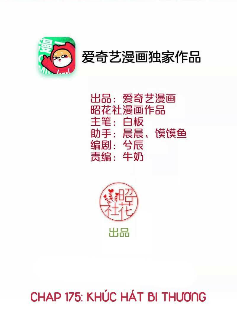 Hoàng Hậu Bận Lắm Chapter 175 - 2