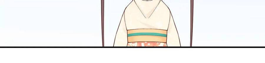 Hoàng Hậu Bận Lắm Chapter 164.5 - 37