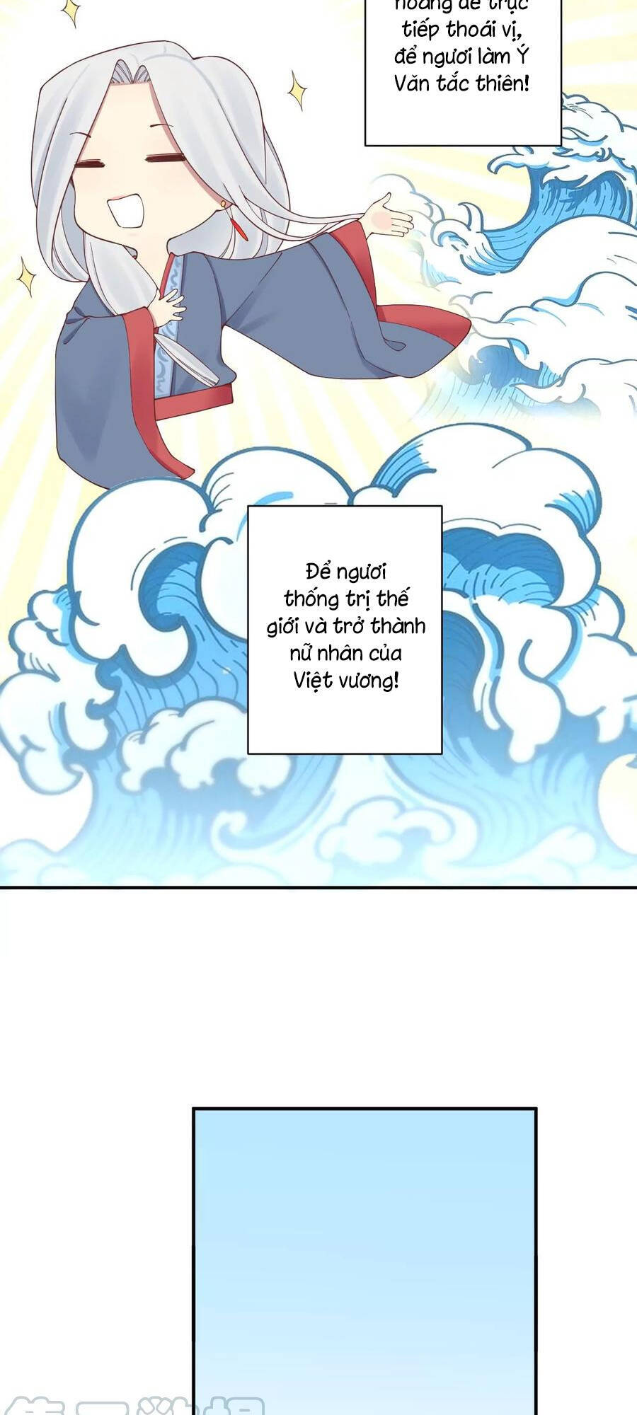 Hoàng Hậu Bận Lắm Chapter 164.5 - 9