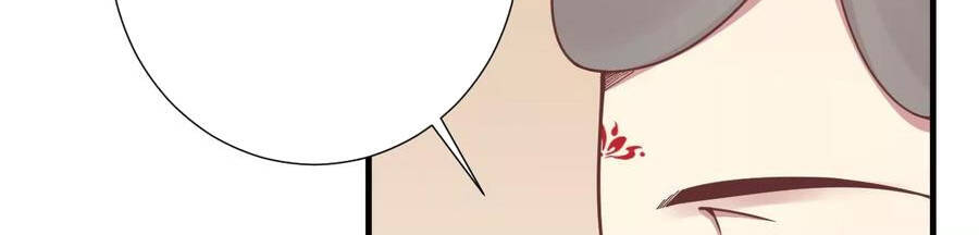 Hoàng Hậu Bận Lắm Chapter 169 - 27