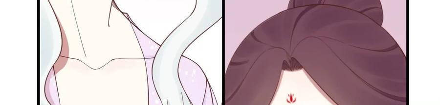 Hoàng Hậu Bận Lắm Chapter 169 - 67