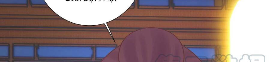 Hoàng Hậu Bận Lắm Chapter 169 - 71