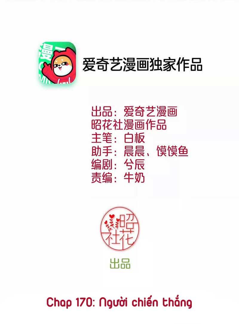 Hoàng Hậu Bận Lắm Chapter 170 - 2