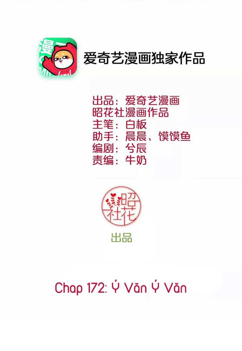 Hoàng Hậu Bận Lắm Chapter 172 - 2