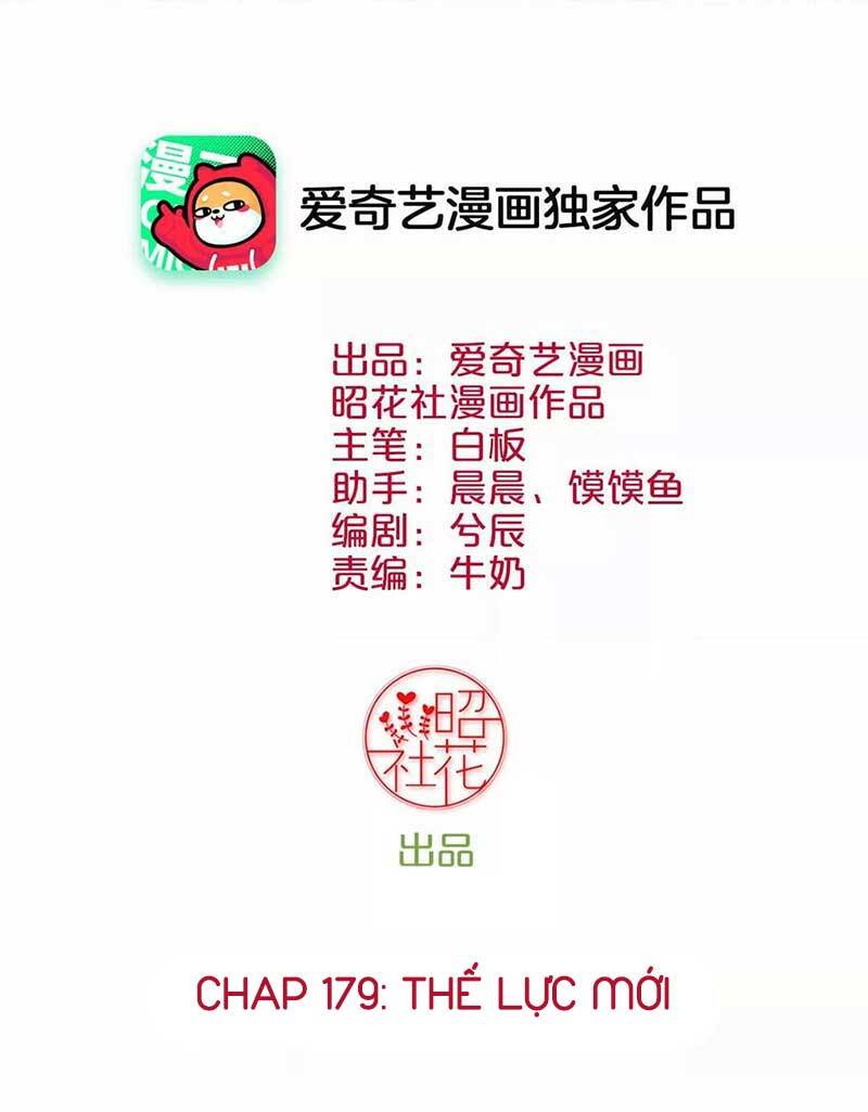 Hoàng Hậu Bận Lắm Chapter 179 - 2