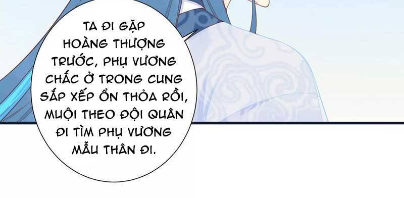 Hoàng Hậu Bận Lắm Chapter 180 - 8