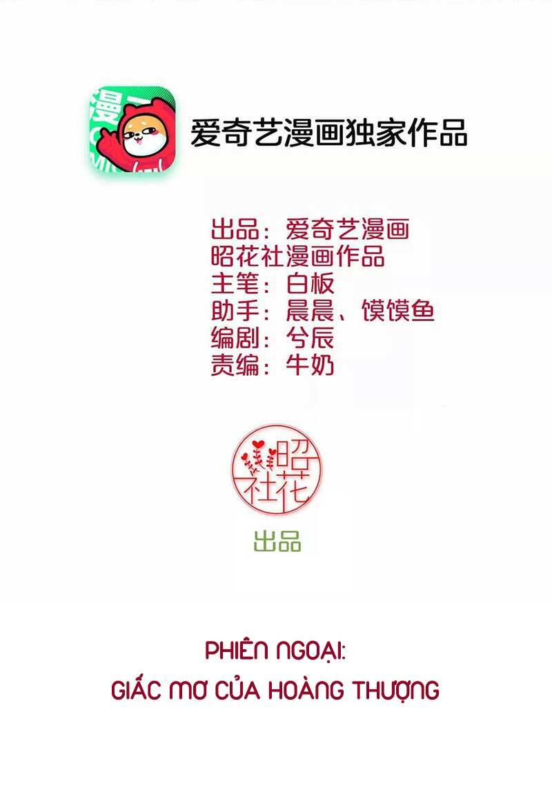 Hoàng Hậu Bận Lắm Chapter 181.5 - 2