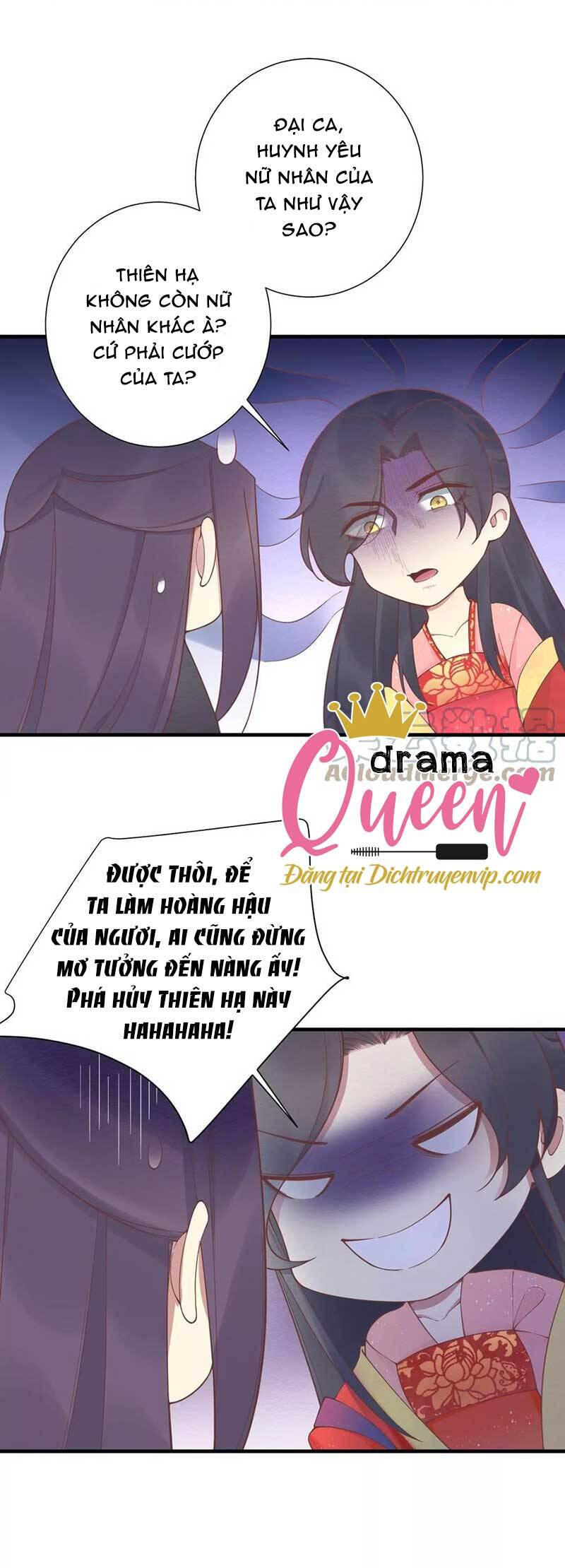 Hoàng Hậu Bận Lắm Chapter 181.5 - 12