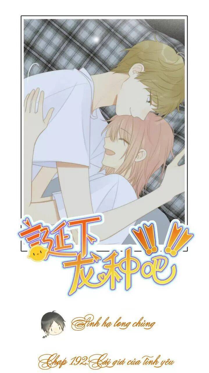 Sinh Hạ Long Chủng Chapter 192 - 1