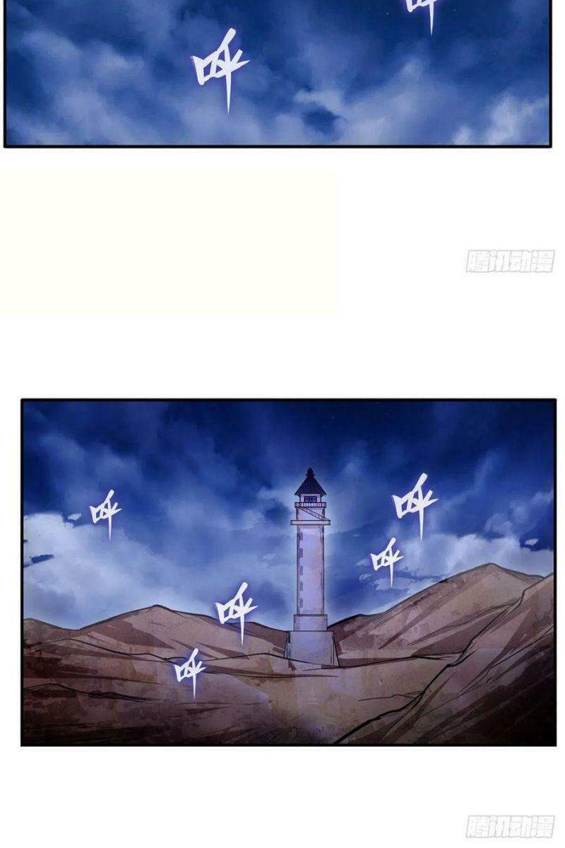 Sứ Đồ Vô Hạn Và 12 Chiến Cơ Chapter 169 - 27