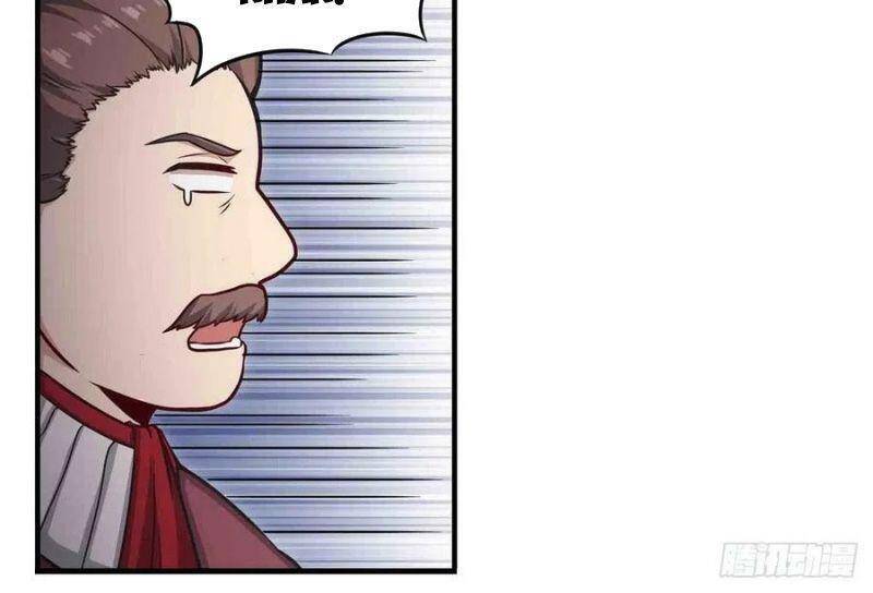 Sứ Đồ Vô Hạn Và 12 Chiến Cơ Chapter 242 - 9