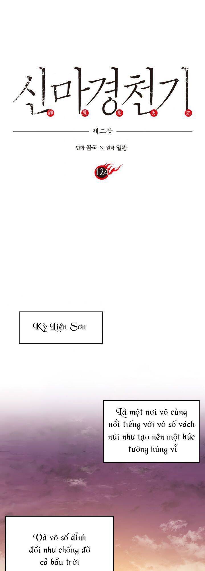 Biên Niên Sử Của Thiên Quỷ Chapter 124 - 2