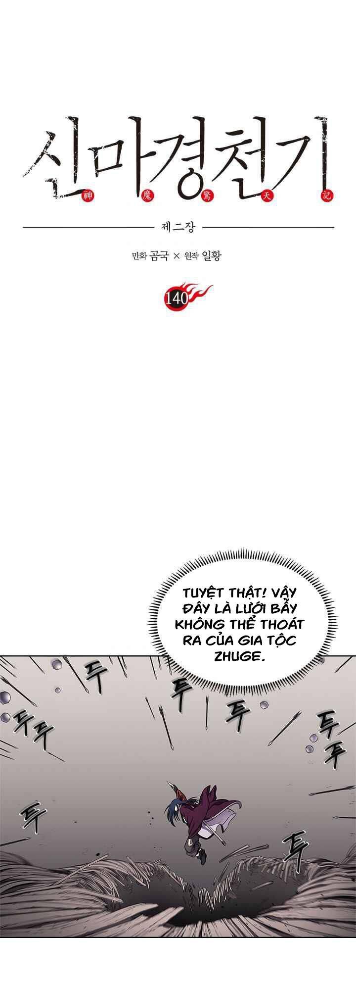 Biên Niên Sử Của Thiên Quỷ Chapter 140 - 1