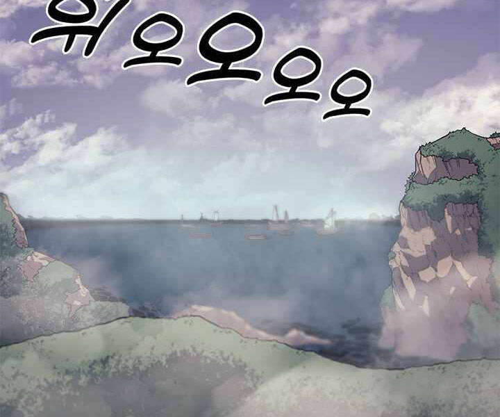 Biên Niên Sử Của Thiên Quỷ Chapter 165 - 3