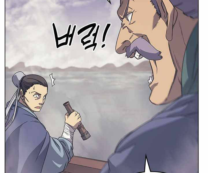 Biên Niên Sử Của Thiên Quỷ Chapter 165 - 61