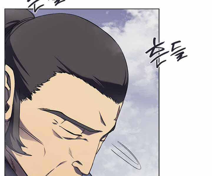 Biên Niên Sử Của Thiên Quỷ Chapter 166 - 8
