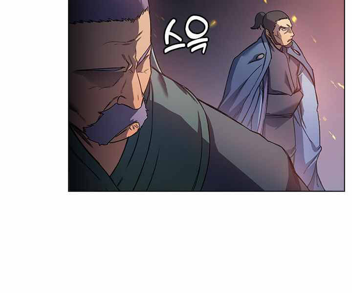 Biên Niên Sử Của Thiên Quỷ Chapter 169 - 40