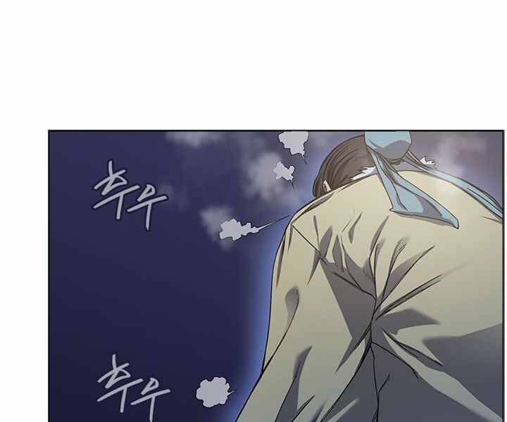 Biên Niên Sử Của Thiên Quỷ Chapter 171 - 41