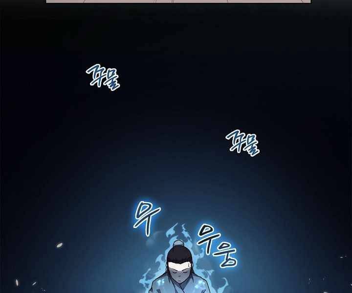 Biên Niên Sử Của Thiên Quỷ Chapter 172 - 67