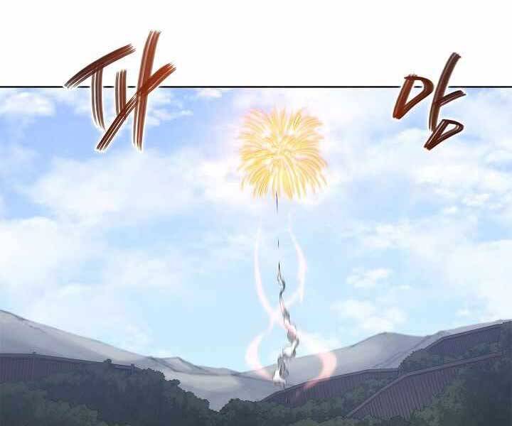 Biên Niên Sử Của Thiên Quỷ Chapter 178 - 5