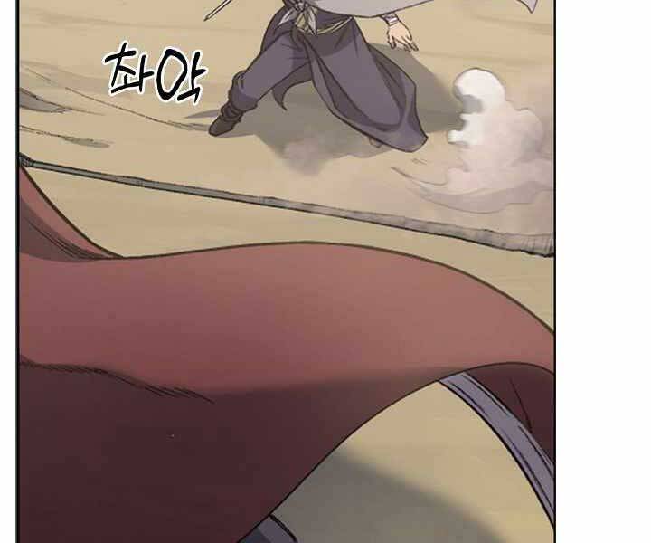 Biên Niên Sử Của Thiên Quỷ Chapter 179 - 125