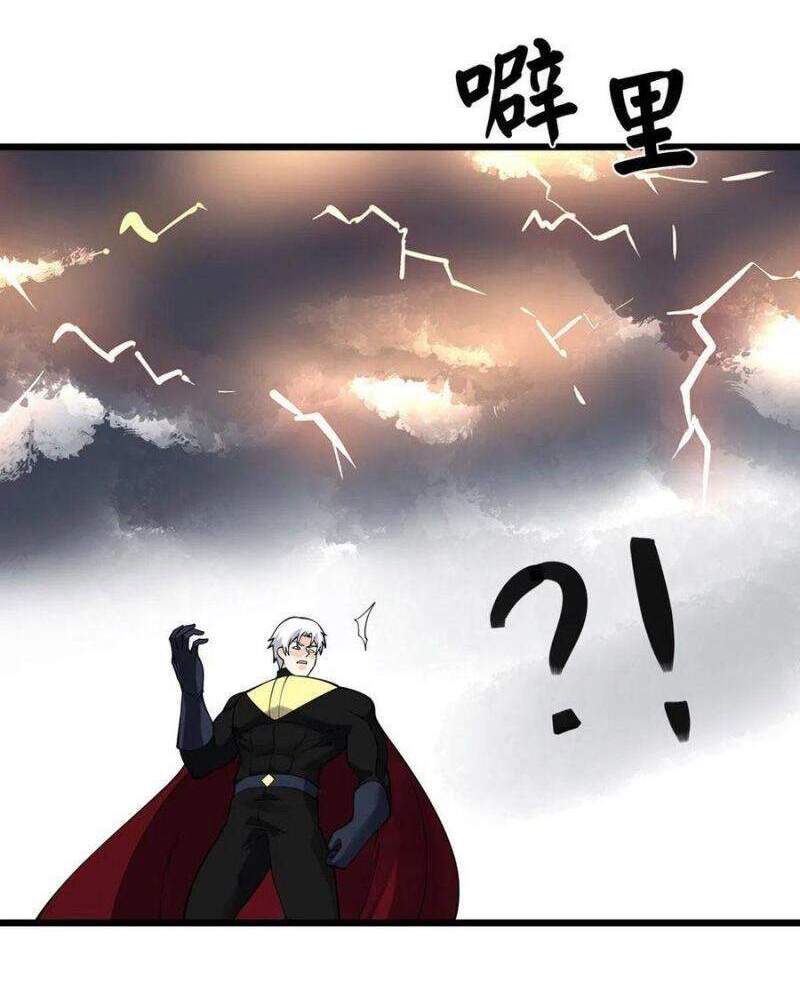 Vạn Hồn Hào Tế Chapter 134 - 3