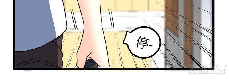 Ta Là Hàn Tam Thiên Chapter 56 - 12