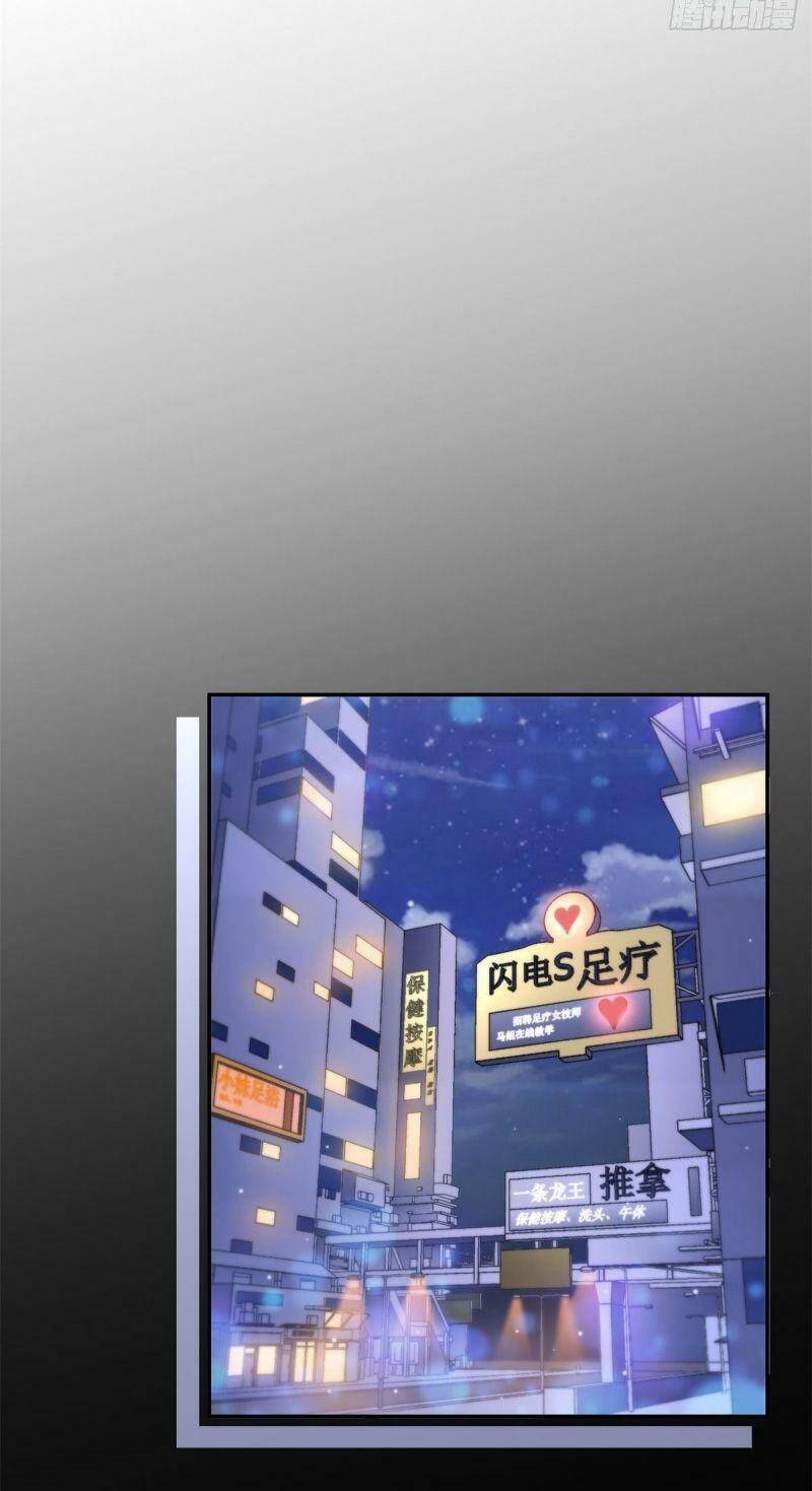 Ta Là Hàn Tam Thiên Chapter 23 - 25