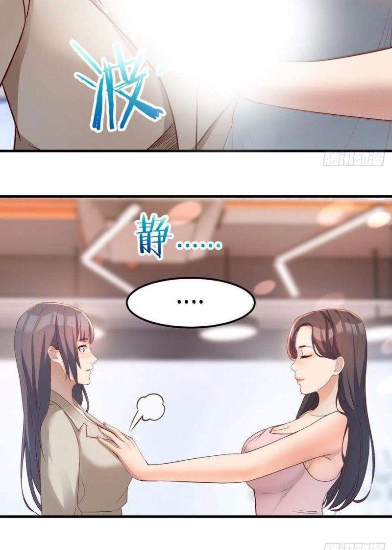 Trong Nhà Có 2 Bạn Gái Song Sinh Chapter 171 - 26