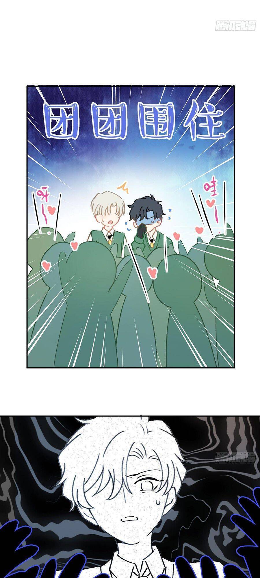 Khi Mộng Thần Yêu Chapter 21 - 10