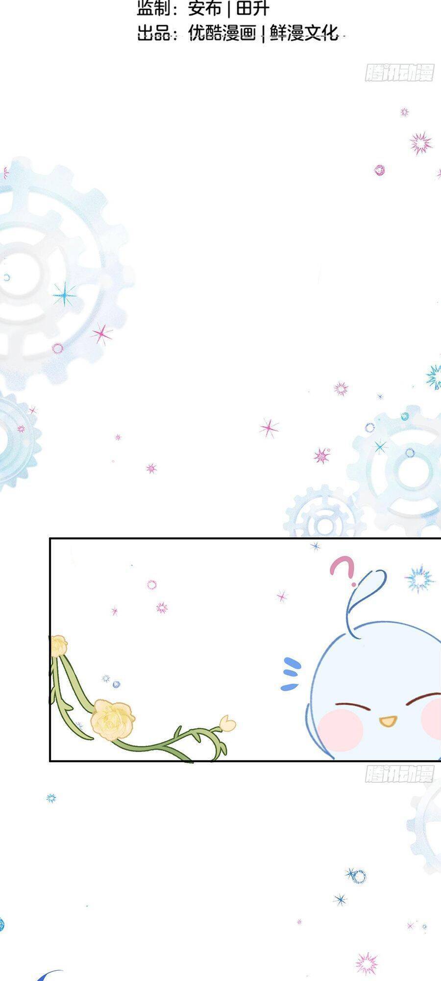 Khi Mộng Thần Yêu Chapter 22 - 3