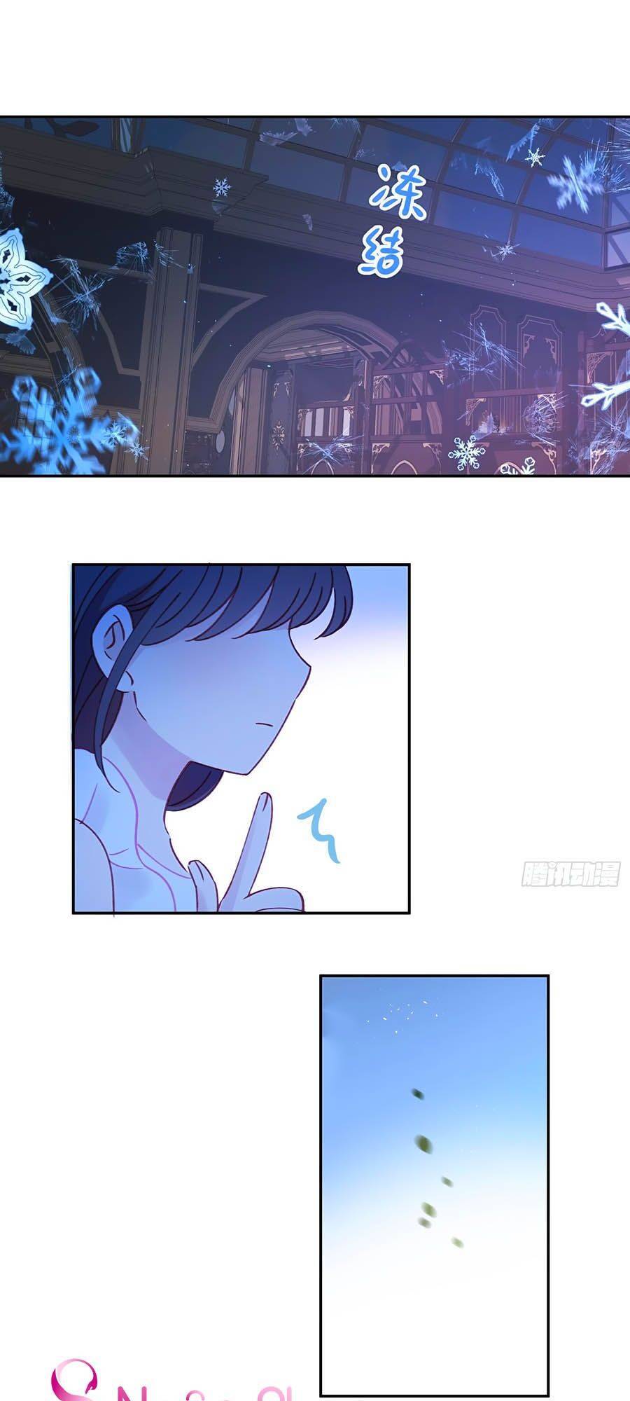 Khi Mộng Thần Yêu Chapter 35 - 21