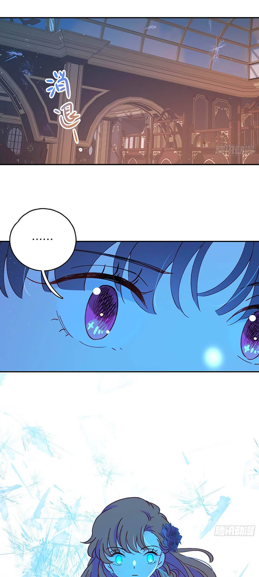 Khi Mộng Thần Yêu Chapter 35 - 23