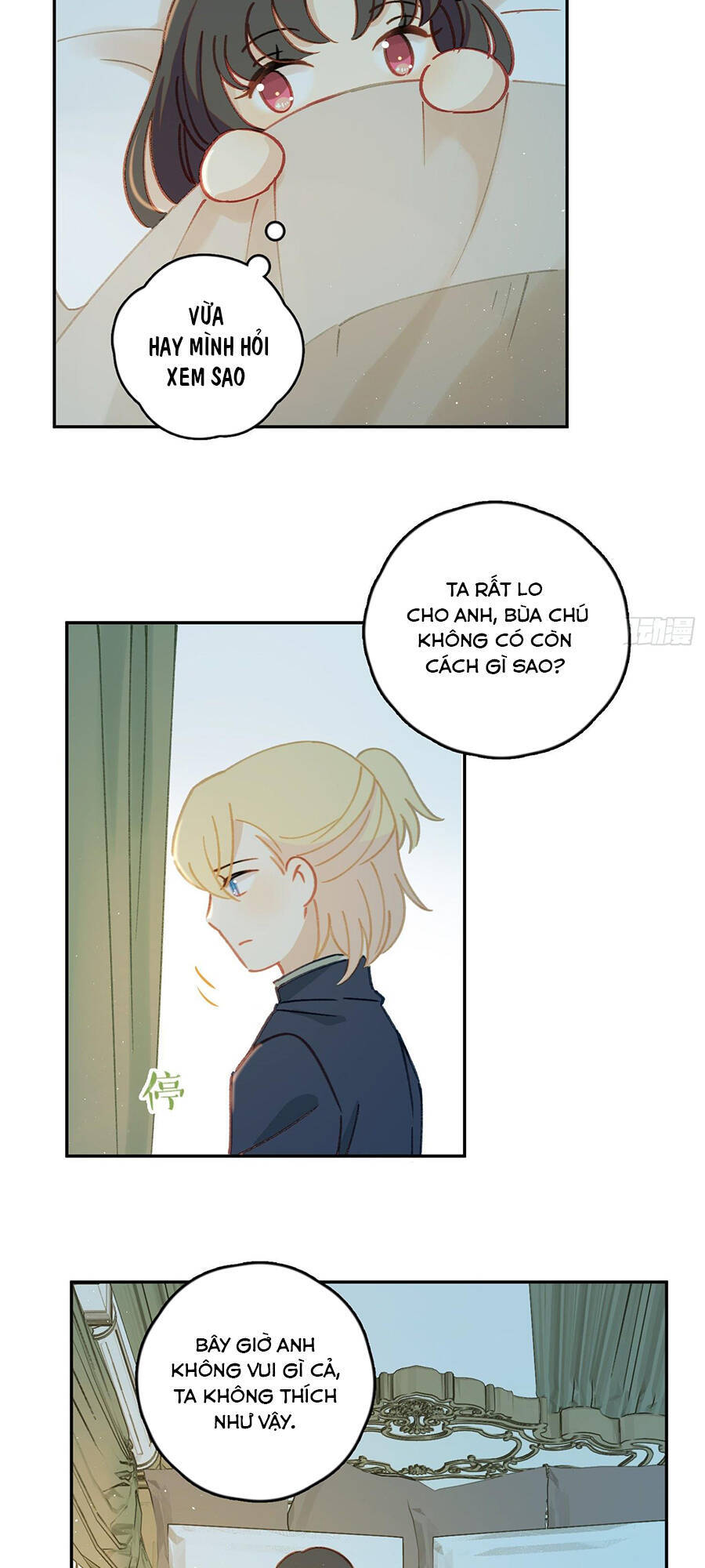 Khi Mộng Thần Yêu Chapter 37 - 16