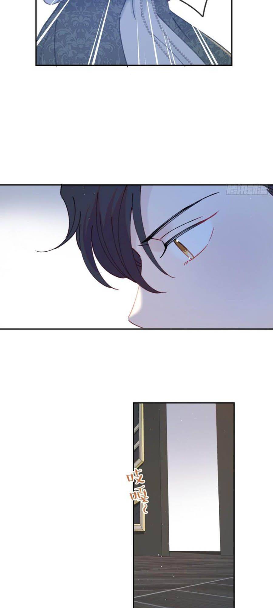 Khi Mộng Thần Yêu Chapter 42 - 5