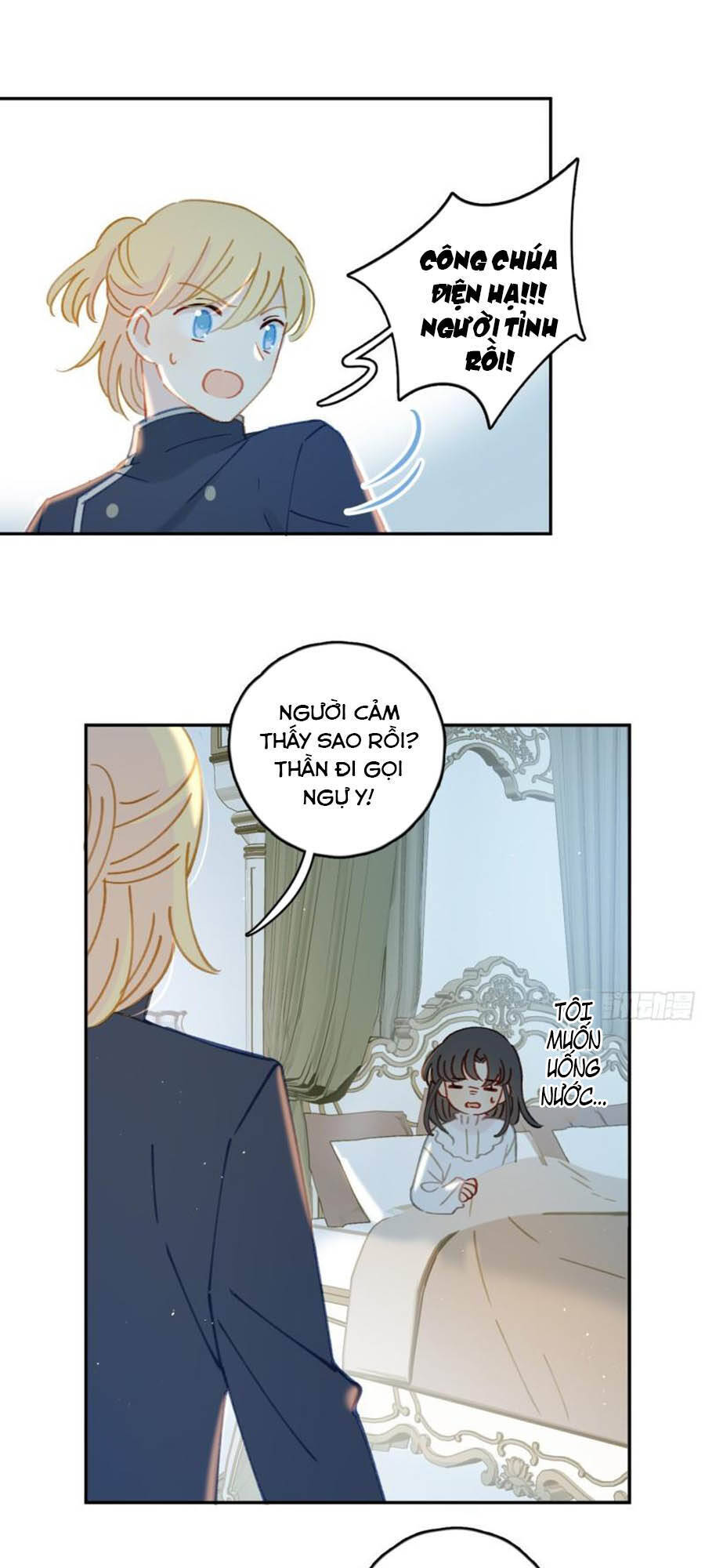 Khi Mộng Thần Yêu Chapter 43 - 17