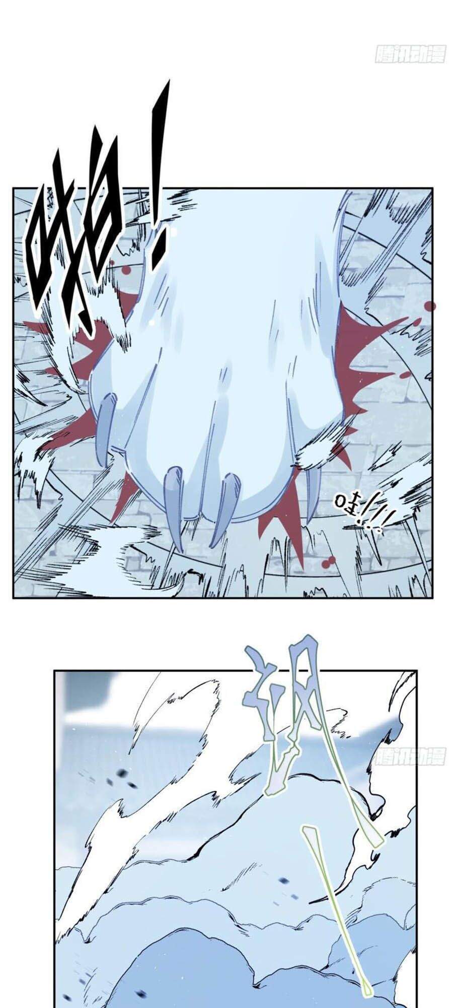 Khi Mộng Thần Yêu Chapter 56 - 29