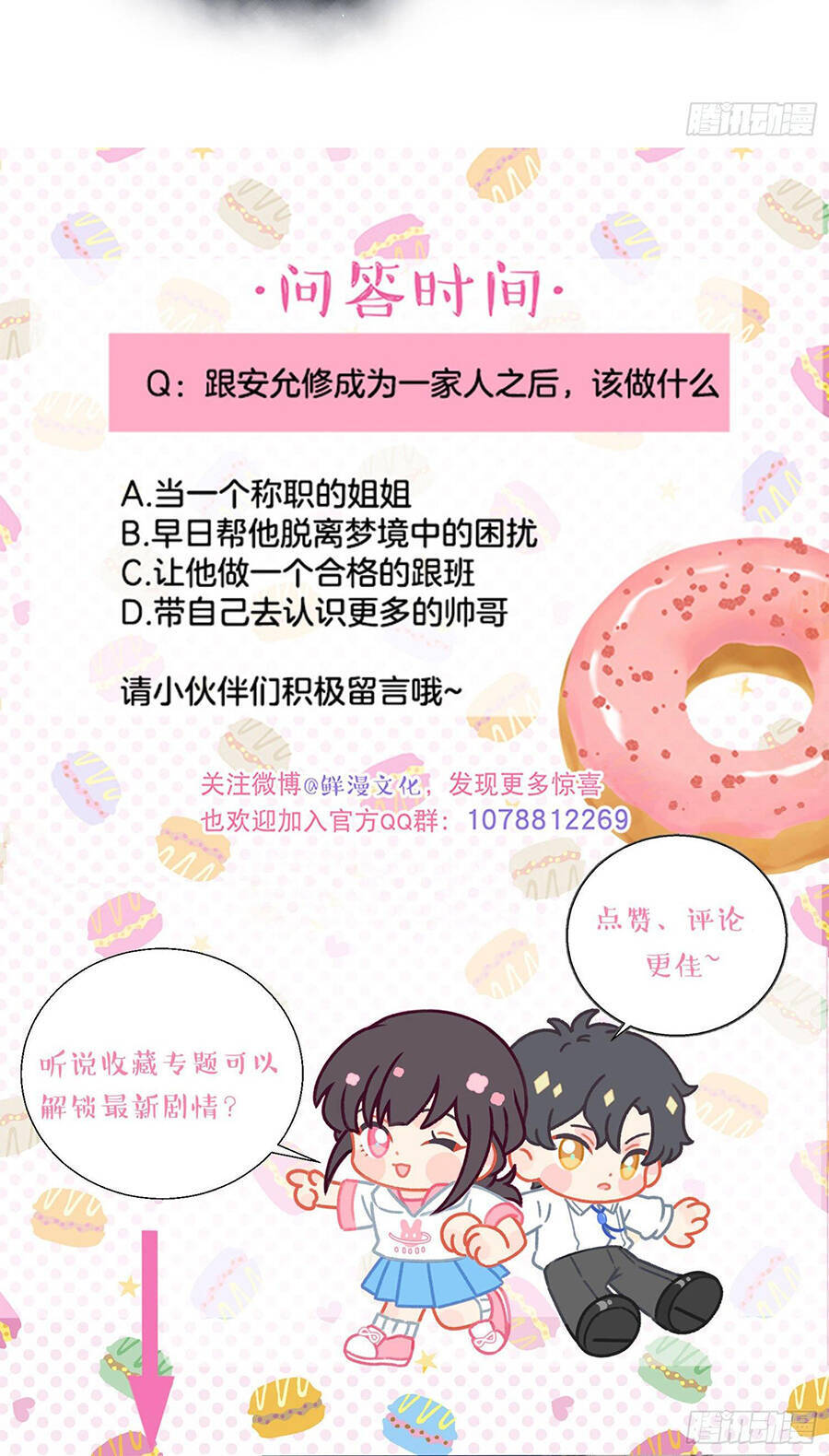 Khi Mộng Thần Yêu Chapter 15 - 40