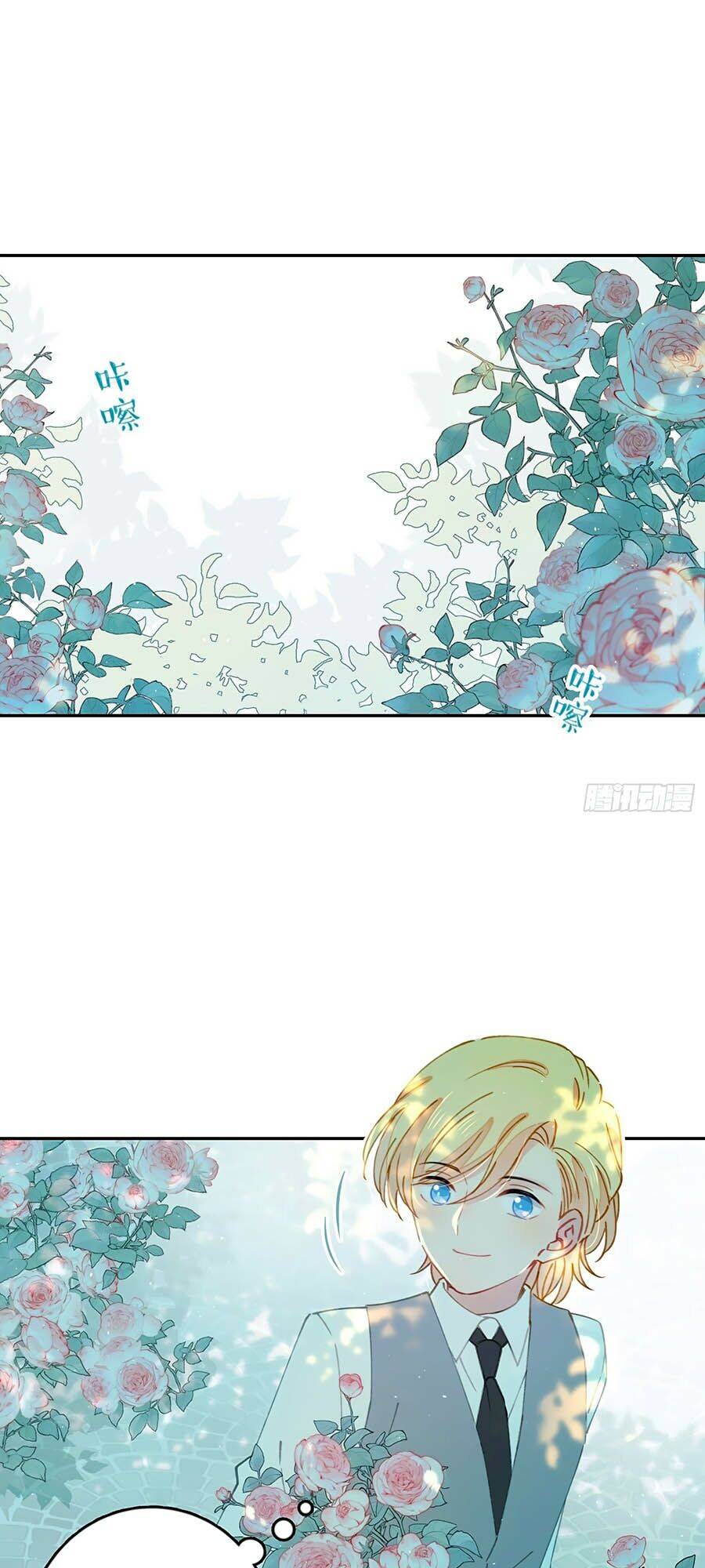 Khi Mộng Thần Yêu Chapter 17 - 1