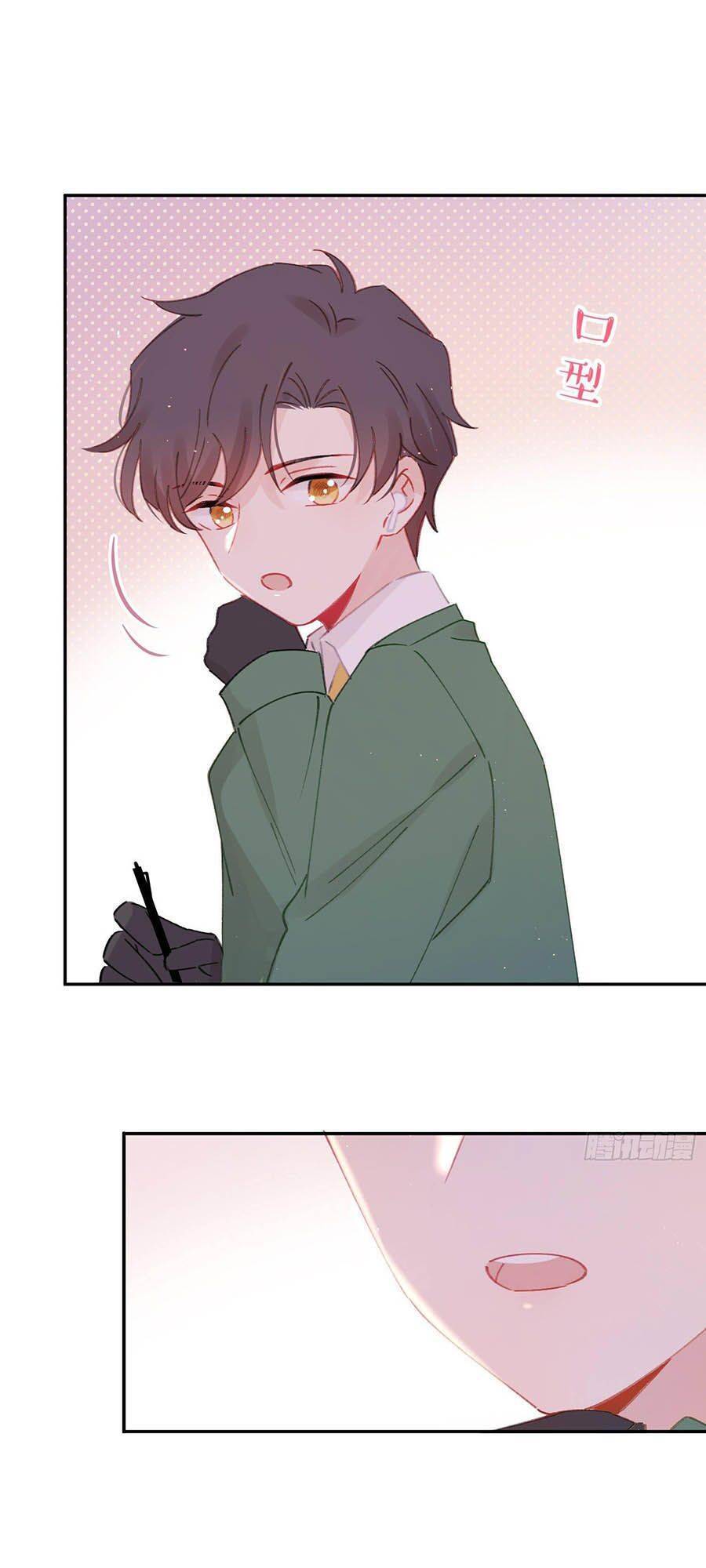 Khi Mộng Thần Yêu Chapter 18 - 18