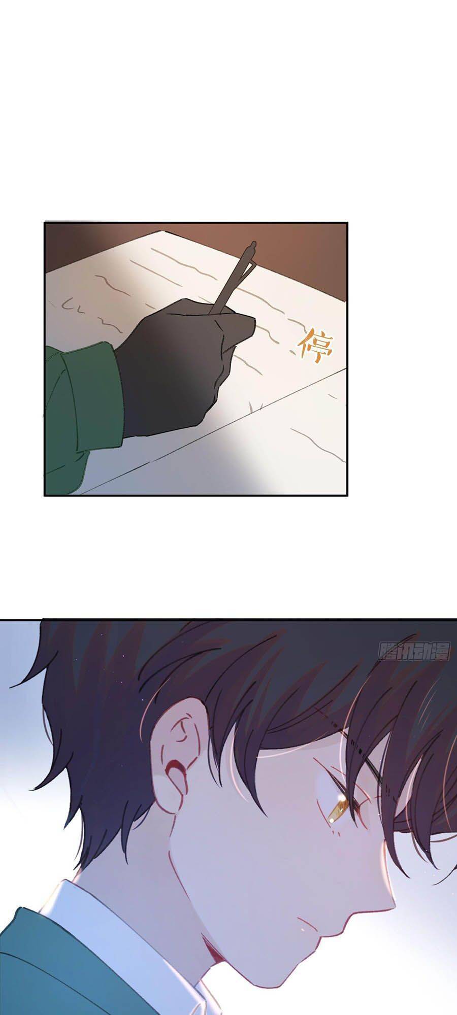 Khi Mộng Thần Yêu Chapter 18 - 30