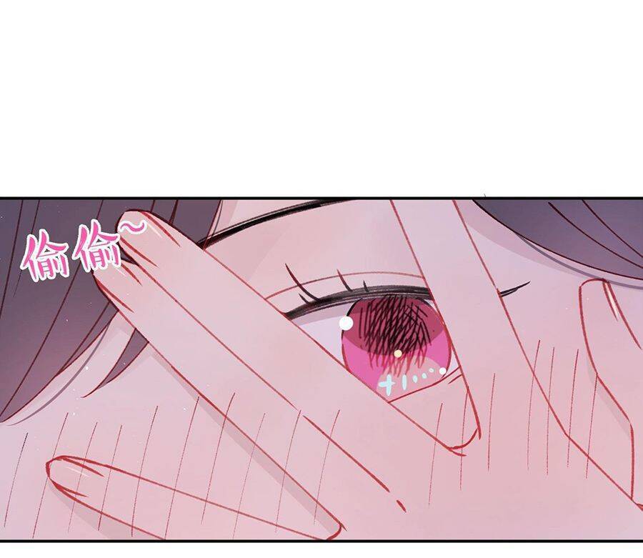 Khi Mộng Thần Yêu Chapter 23 - 15